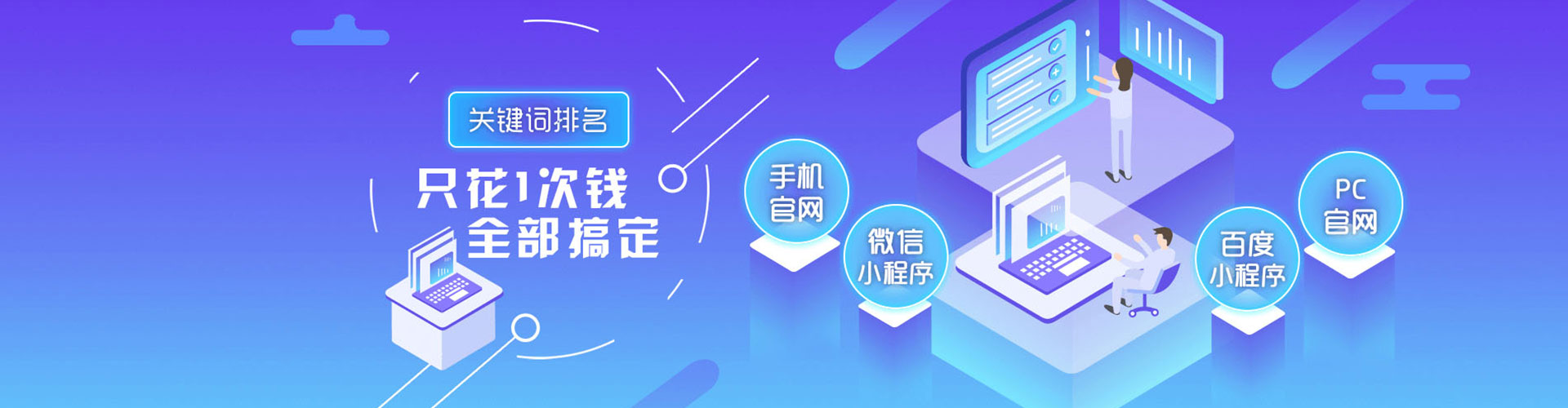 惠山百度sem