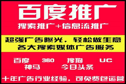 百度推广收费标准揭秘：成功案例分享